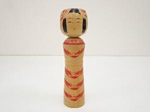 郷土玩具　斎藤斉造　こけし（21.3cm）